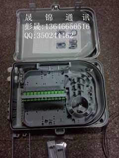 精品推薦 | 慈溪市匡堰晟錦通訊設(shè)備廠 專(zhuān)業(yè)通訊設(shè)備維修服務(wù)