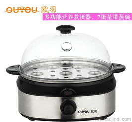 歐羽ZDQ-701多功能煮蛋器 不銹鋼蒸蛋器的市場(chǎng)優(yōu)勢(shì)與批發(fā)價(jià)格分析